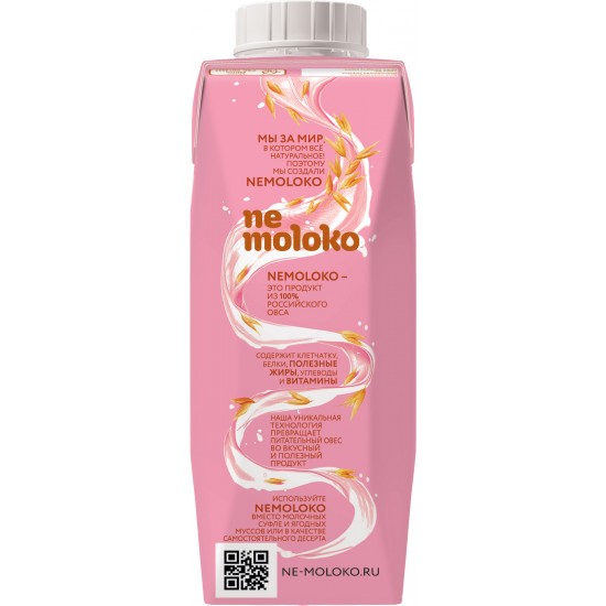 "Nemoloko" deserts auzu ogu ar upenēm un avenēm, 250 ml "Nemoloko" deserts auzu ogu ar upenēm un avenēm, 250 ml